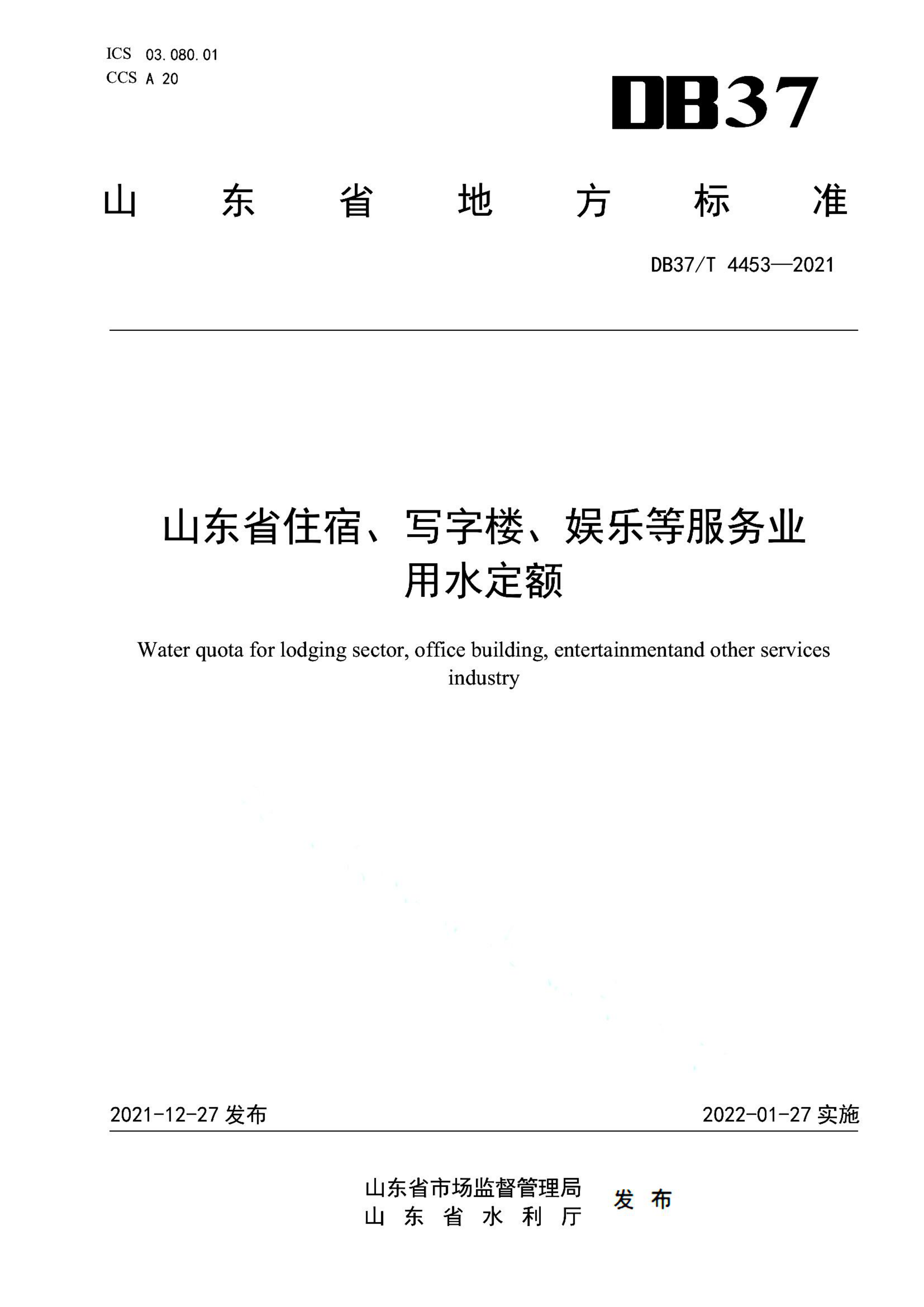 资源详情图